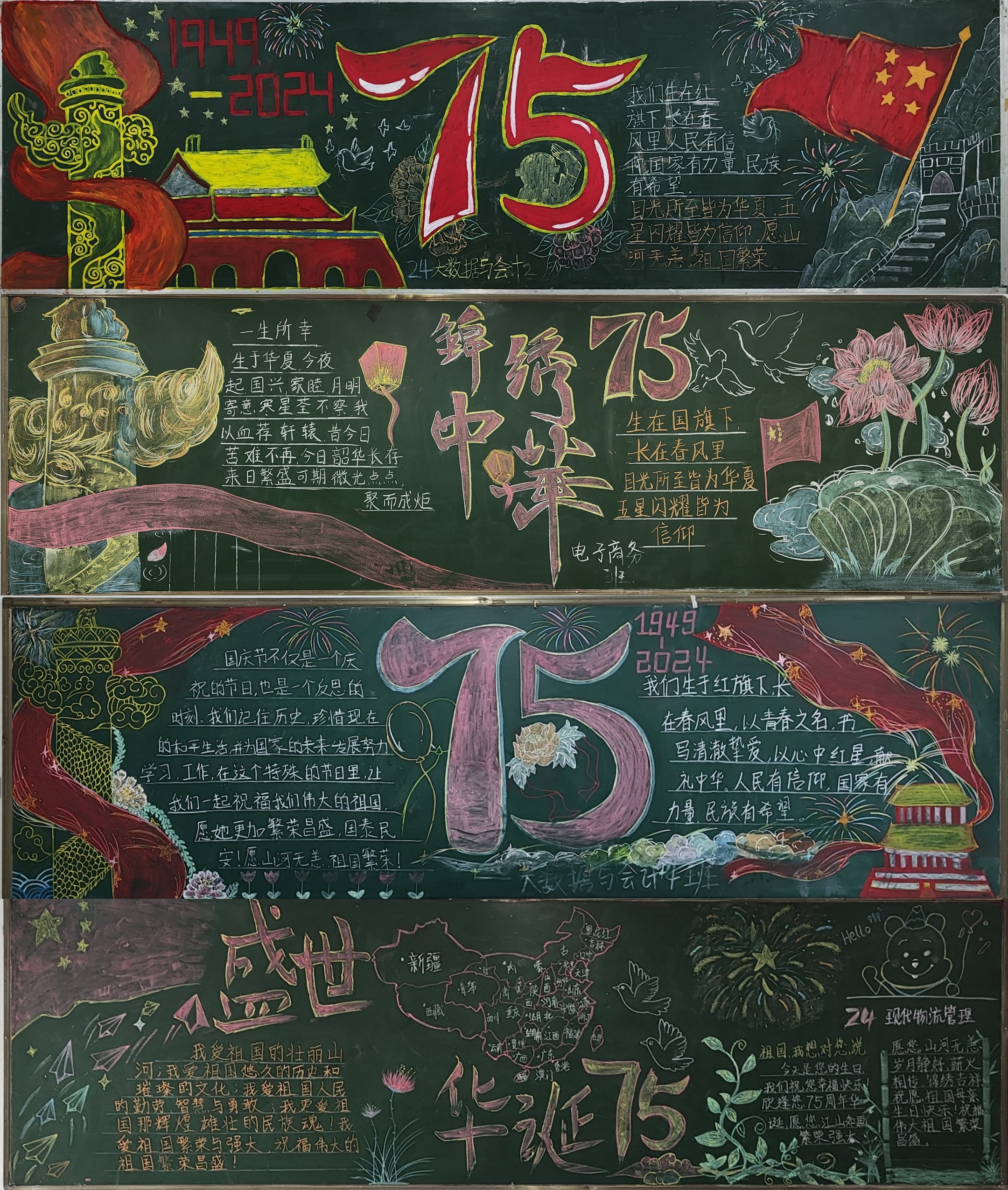 网络营销与直播电商专业简介