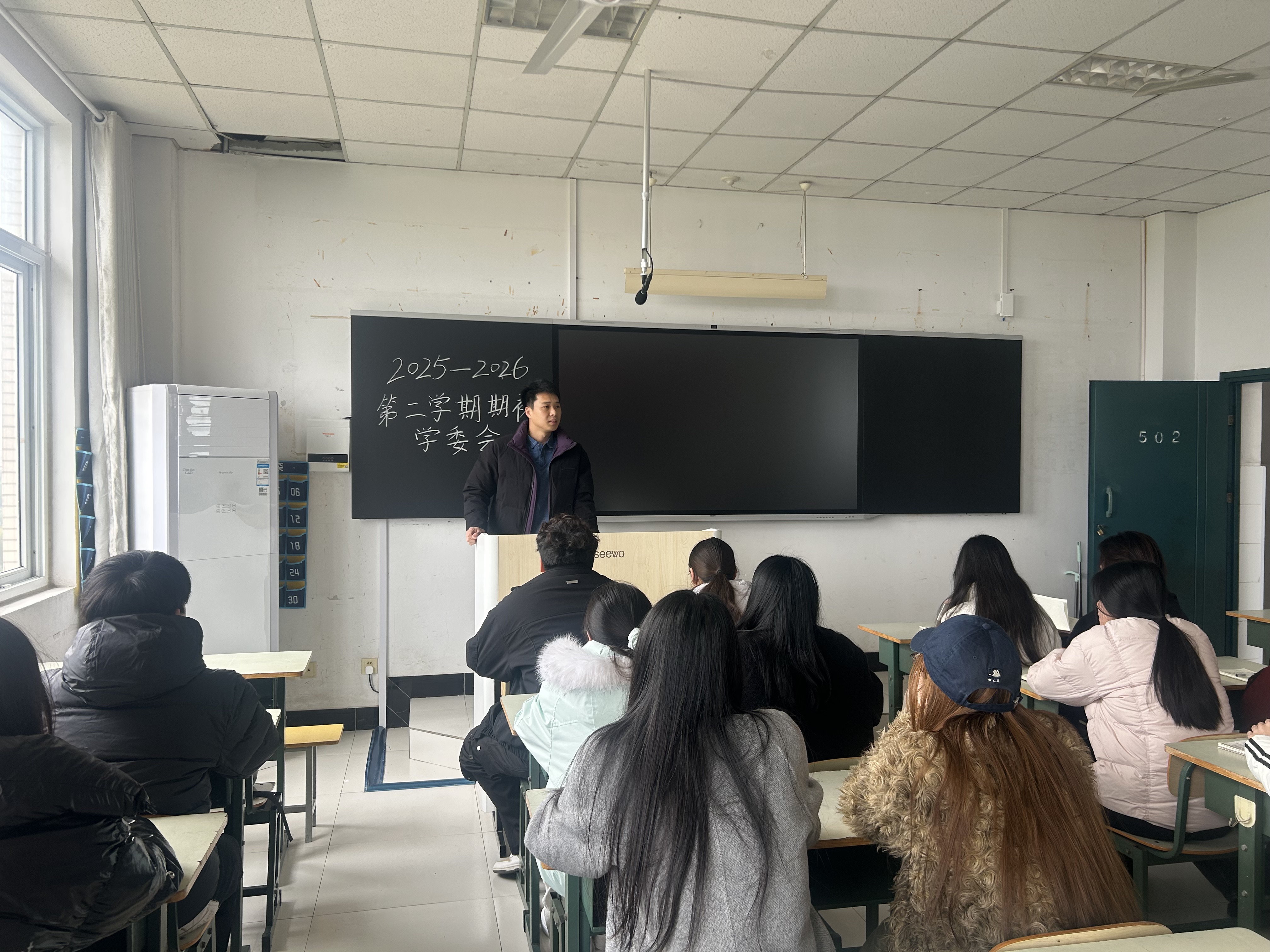 ok138cn太阳集团召开2025-2026学年度第二学期学习委员第一次会议