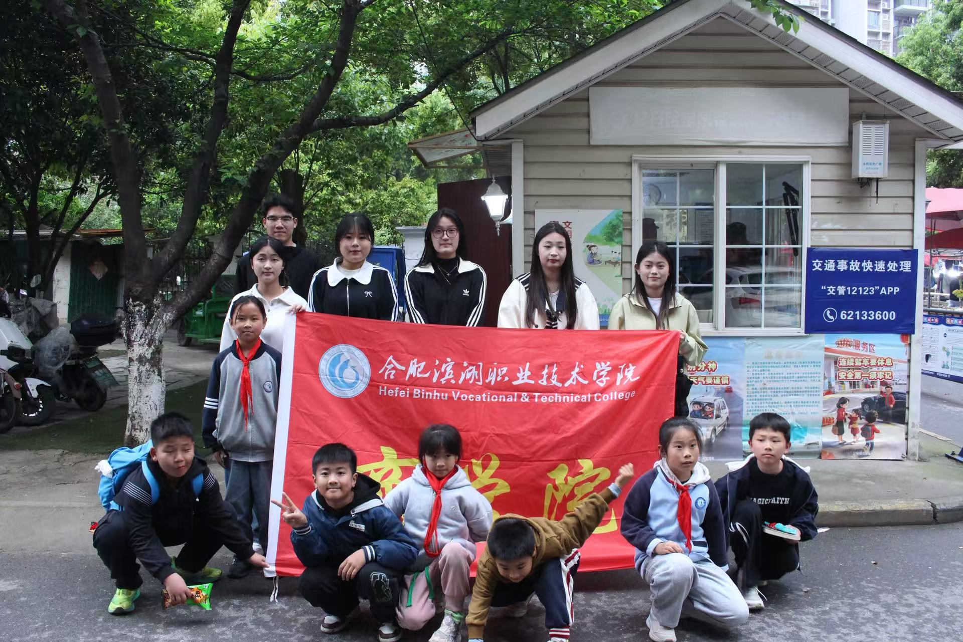 书香润童心 阅读促成长 ——ok138cn太阳集团走进吉园社区开展世界读书日志愿服务