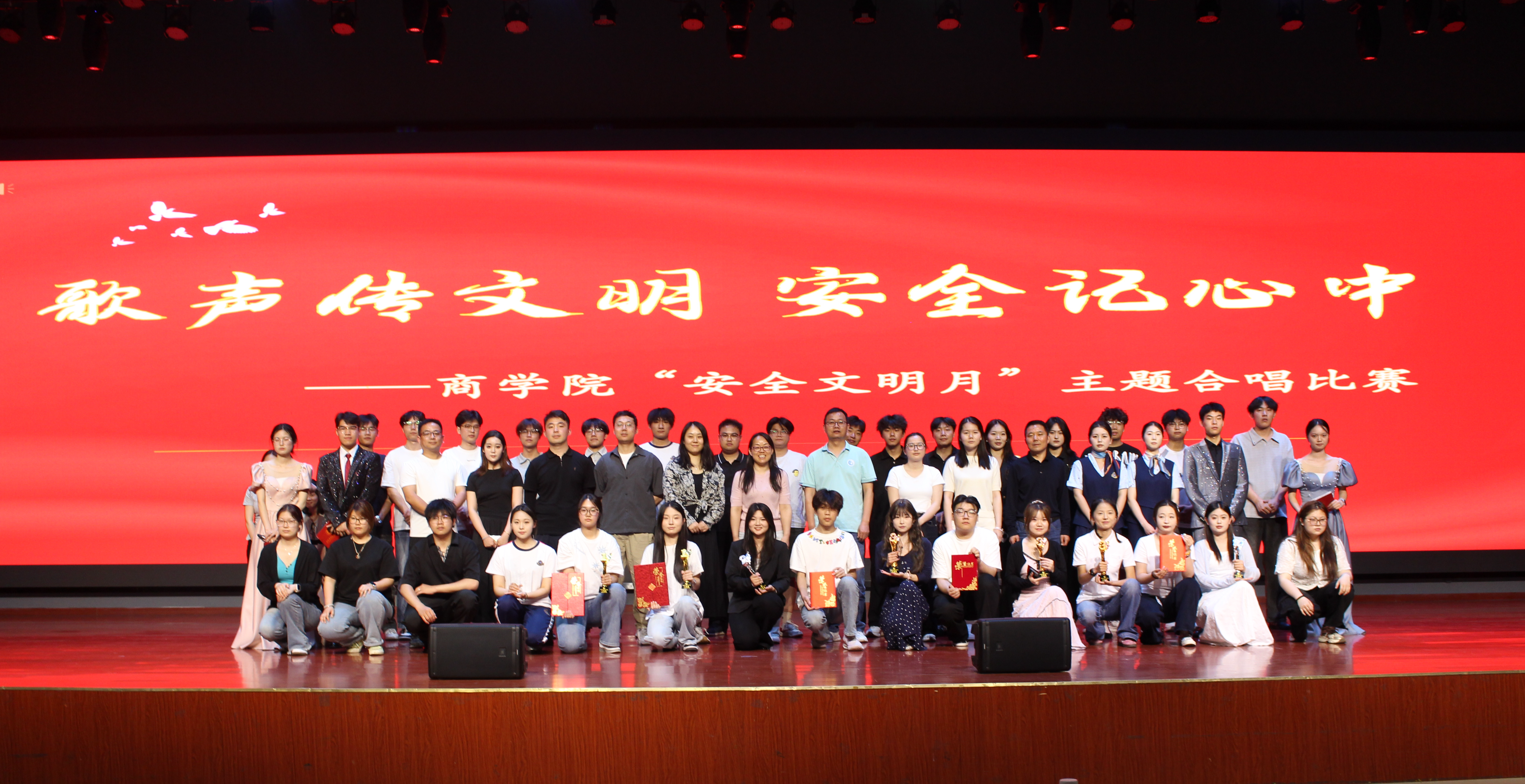 歌声传文明，安全记心中 ——ok138cn太阳集团成功举办“安全文明月”主题合唱比赛