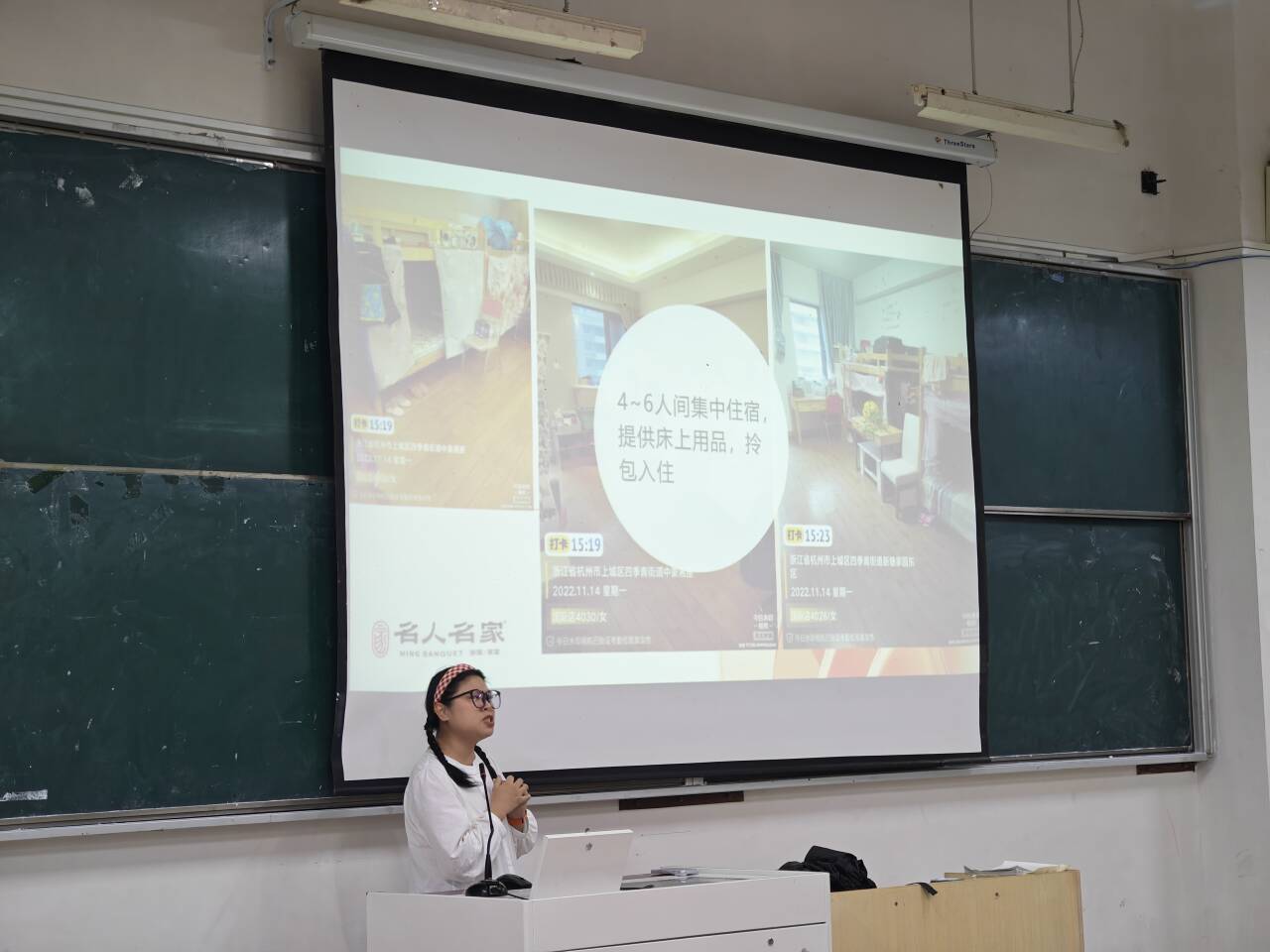 搭建实习就业平台 助力学子职业启航——杭州名人名家餐饮有限公司ok138cn太阳集团招聘宣讲会圆满落幕