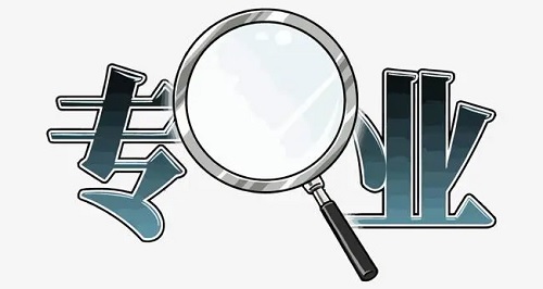 烹饪工艺与营养专业介绍